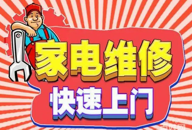 滁州金帝燃气灶维修